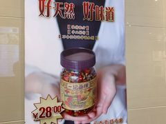 -一记面馆(易发店)