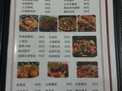 -刘昌兴菜馆(金轮第一城店)