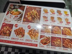 菜单-喜姐炸串(丰富路店)