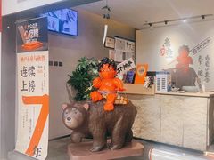 -神户赤童日式烤肉(金地广场店)