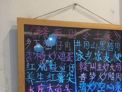 -赣南人家·头牌江西菜(劲松店)