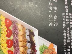 -首家呵呵侠章鱼水煎肉