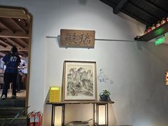 -大牌大·传统杭帮菜(湖滨店)
