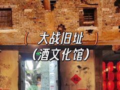-台儿庄古城