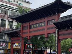 -李百蟹·江南蟹黄面·河景餐厅(夫子庙总店)