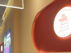 -杯子红牛排(创意产业园店)