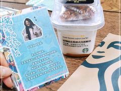 -星巴克(北京中关村北京国际店)