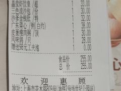 -潮府馆·非遗潮州菜·世纪公园(新国际博览中心店)