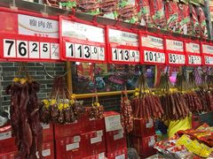 -皇上皇(北京路店)