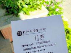 -南越王博物院(王宫展区)