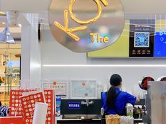 -KOI PLUS(成都万象城店)