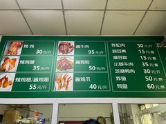 -大益烤鸡