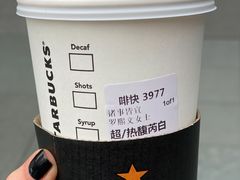 -星巴克(成都太古里二店)