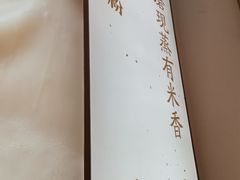 -小满手工粉(杭州滨江龙湖店)