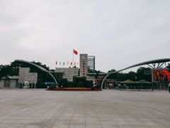 -石家庄市动物园