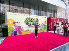 -东北大学附属辽宁爱尔眼科医院