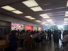 -Apple零售店(深圳益田假日广场店)