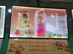 -乐而美(云亭店)
