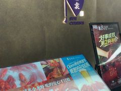 -苏帮袁Sue Cuisine(来福士店)