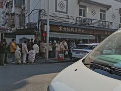 -章云板鸭(评事街店)