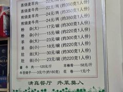 -呼市烧麦羊杂(幸福路店)