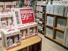 -永辉超市(群众路店)