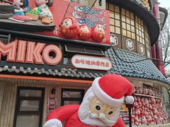 -德福楼咖啡吧(德福巷店)