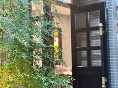-粥旺庄(芳村店)