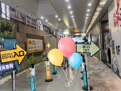 门面-DON DON DONKI(名珠城店)