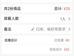 -龙华素斋(龙华路店)