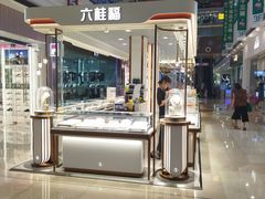 -万达广场(广阳店)