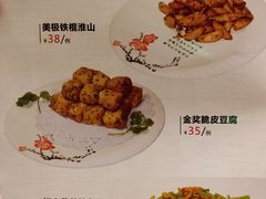 -惠爱餐厅
