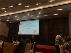 -广州逸林假日酒店·四季桃源中餐厅(白云山风景区店)