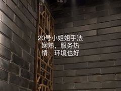 -霖公馆SPA·足道(普善路店)