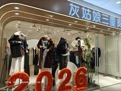 -万达广场(太原街店)