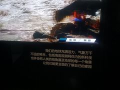 -同济大学四平路校区深海探索馆