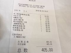 账单-丰收日·小海鲜·沪上家宴(顾村正大店)