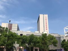 -上海市东方医院南院体检中心