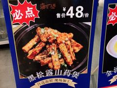 -宝燕海货工场(长江国际店)