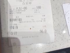 -牛腩之旅·牛腩牛杂煲(光启城美食城店)