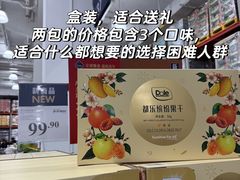 -山姆会员商店(邻瑞广场店)