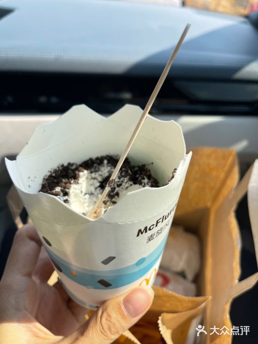 麦当劳(大栅栏店)图片