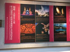 -福建省非物质文化遗产博览苑