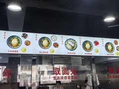 -美味斋(西北街店)