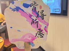 -巴奴毛肚火锅(广益哥伦布店)