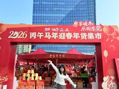-民盈·国贸城