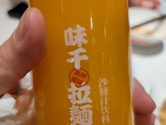 -味千拉面(又一城店)