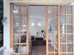 -椿风·养身茶饮(吉大店)