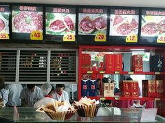 -闫家驴肉火烧(五四店)