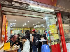 -沙湾姜埋奶(兴新包店)